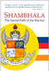 Shambala: The Sacred Path of the Warrior Shambala: The Sacred Path of the Warrior